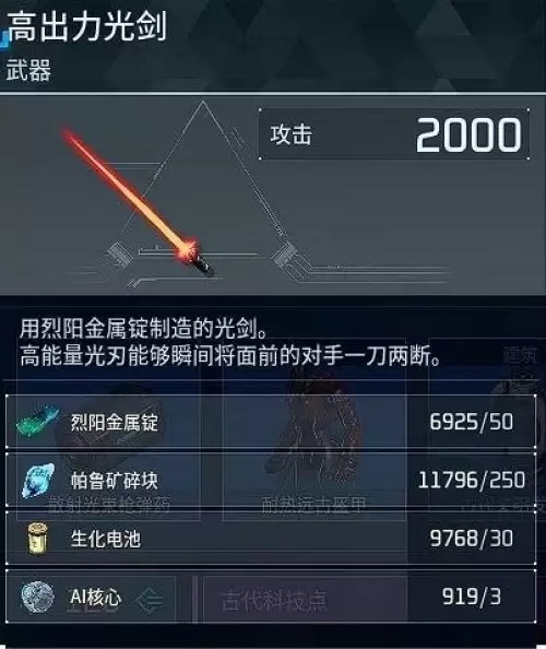 幻兽帕鲁1.0版本新增枪械一览 幻兽帕鲁1.0版本新增枪械一览
