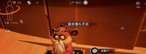 超自然行动组财神兑换口令7月11日分享