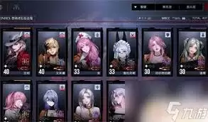 无期迷途真伤队怎么搭配阵容