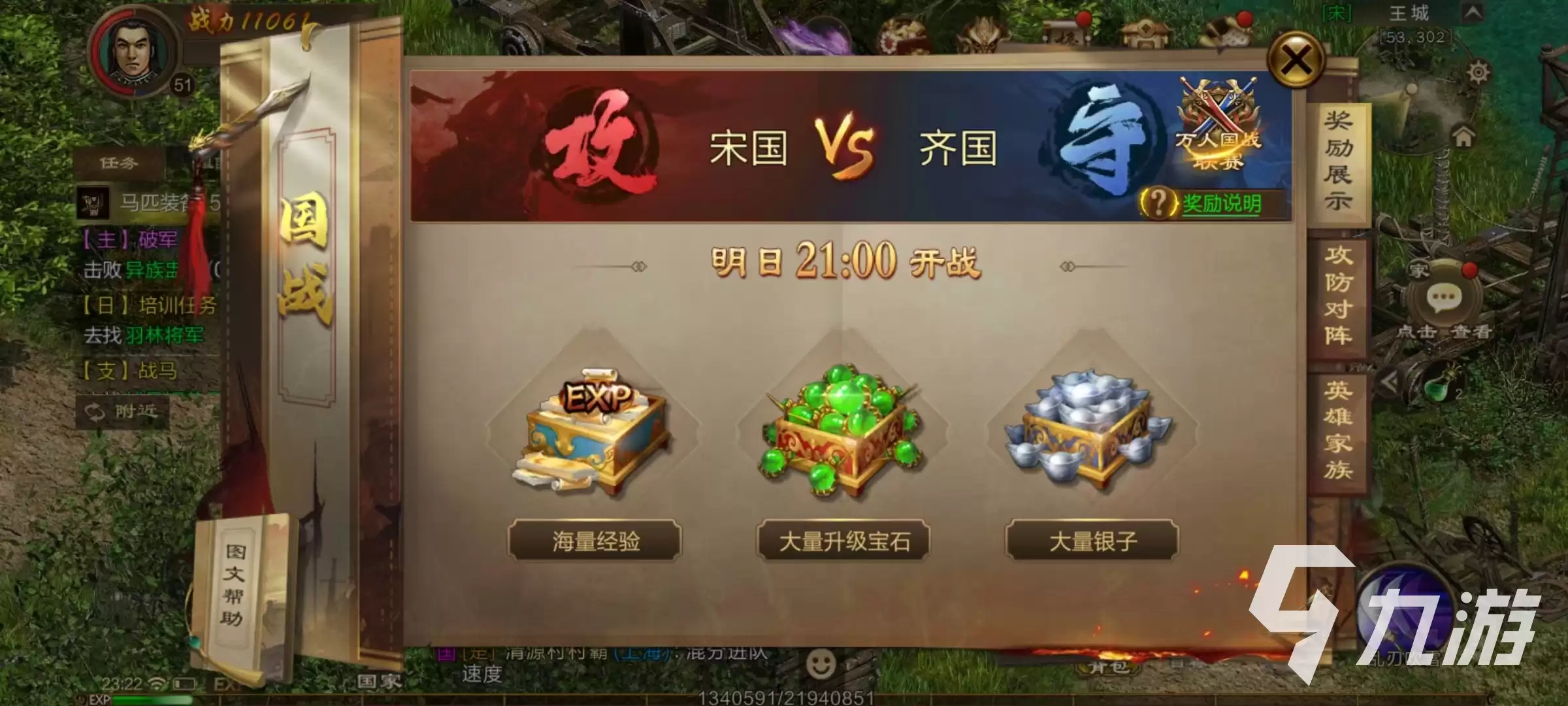 原始征途特色有哪些 原始征途特色玩法介绍