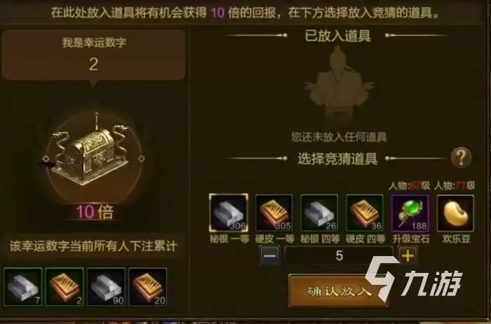 原始征途鬼谷子在哪 原始征途手游鬼谷子位置与作用介绍