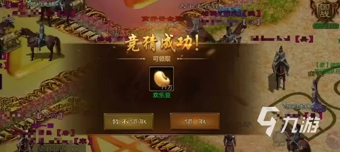 原始征途鬼谷子在哪 原始征途手游鬼谷子位置与作用介绍
