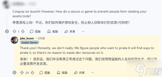 《杀戮尖塔2》源码可随便盗 作者却说:“无所谓!”