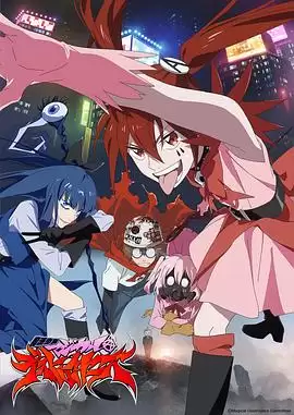 动漫《魔法少女毁灭者》剧情概述