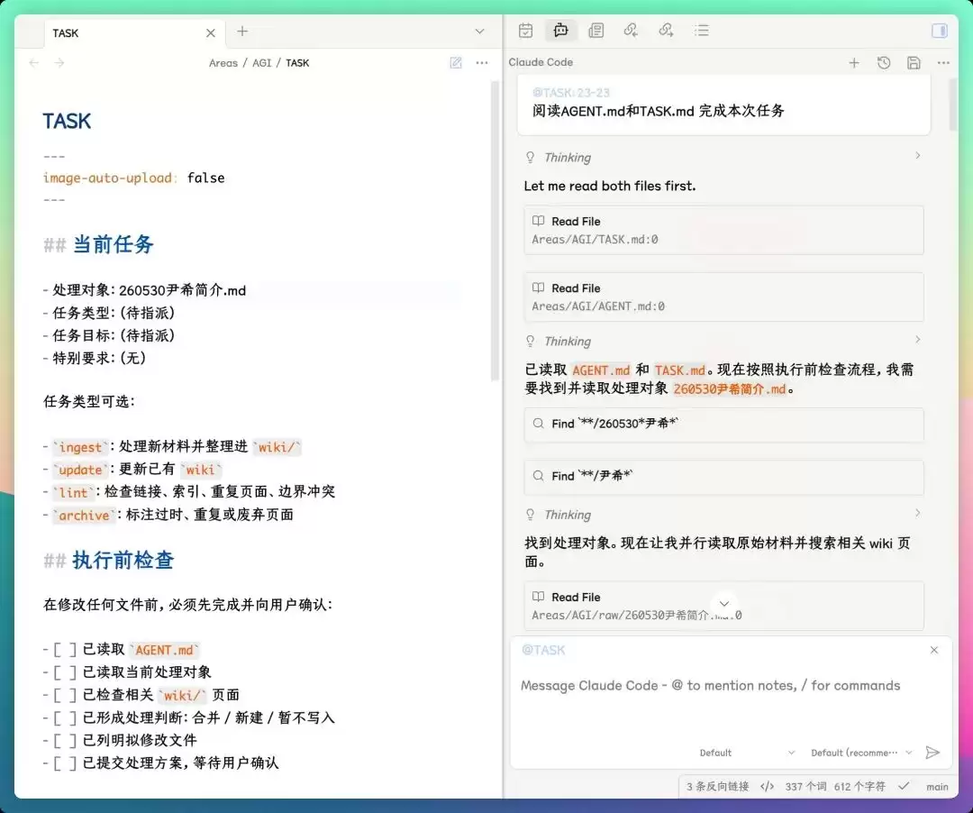 LLM Wiki：对话的真正沉淀