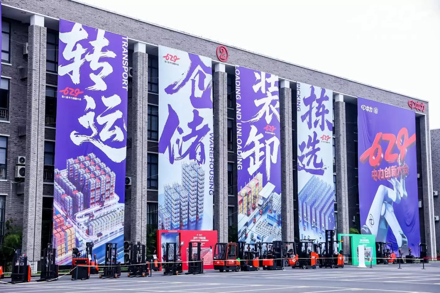 工业无人物流喊了十年:为什么是中力先跑通了全链路闭环？