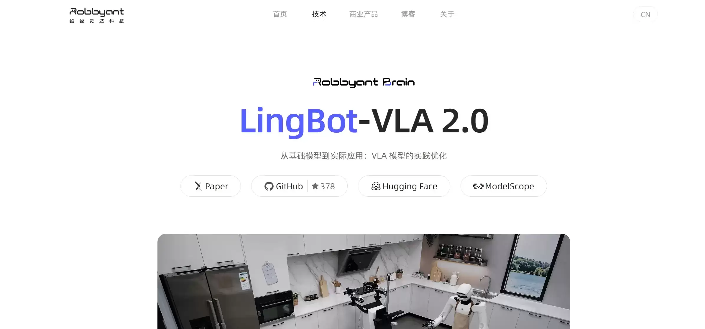 LingBot-VLA 2.0 - 蚂蚁灵波科技发布的具身智能机器人基础模型