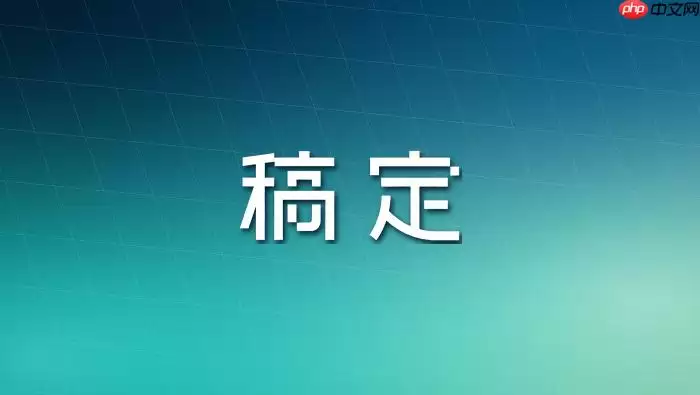 稿定设计AI如何做个人名片二维码？联系信息整合教程