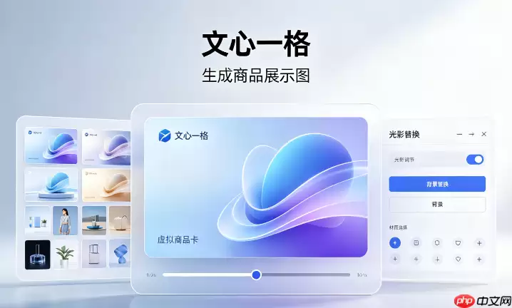 游戏开发者怎样用文心一格做场景原画