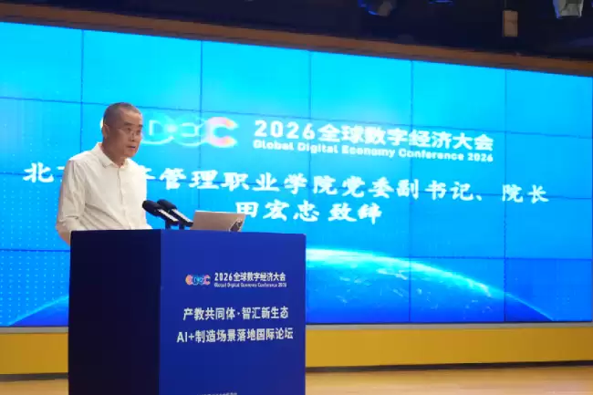 场景引领价值革新 产教助力智造提升