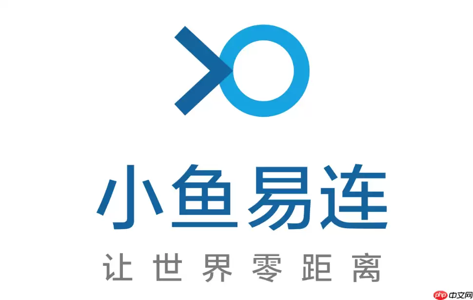 小鱼易连怎么删除会议记录：历史通话信息清除教程