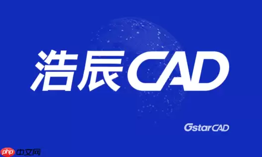 浩辰cad坐标如何重新设置