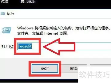 WPS简体中文设置方法