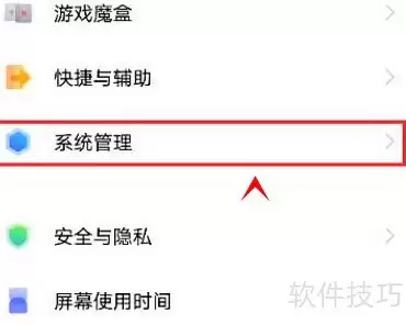 vivos10pro如何设置简体中文