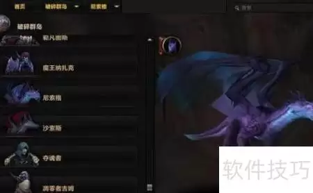 魔兽世界2.43狂暴战DPS输出指南