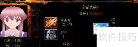 揭秘傲斗凌天2.43隐藏英雄