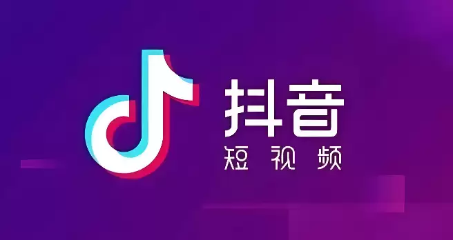 抖音网页版观看入口
