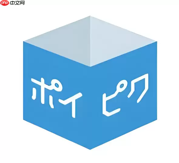 POIPIKU作品密码如何输入
