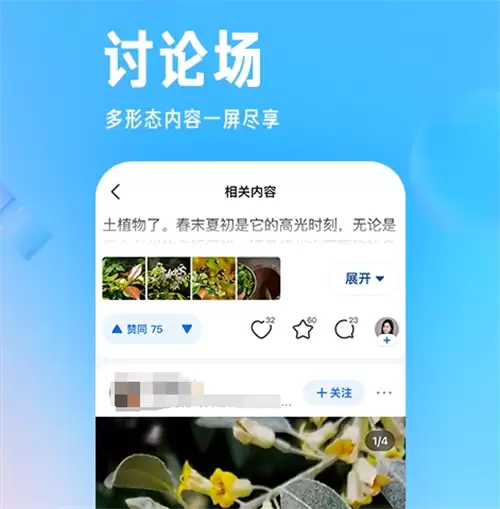 手环阅读App推荐 2026热门好用阅读软件合集