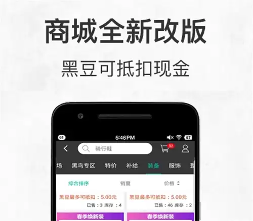 骑行App推荐与下载指南 哪些骑行App值得下载使用