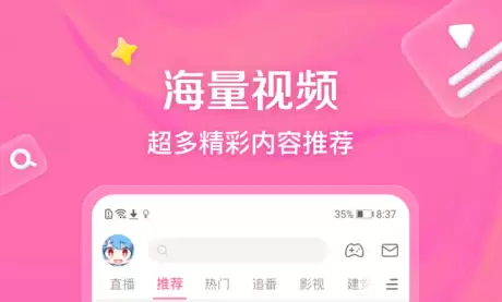 2026热门免费高清影视软件排行榜 好用的影视大全App推荐