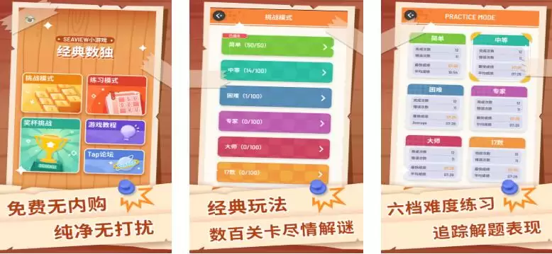 2026年12款好玩又经典的智力游戏推荐