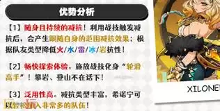 原神希诺宁复刻值不值得抽取-原神希诺宁复刻是否值得抽