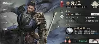 三国天下归心马超和张辽选哪个好-三国天下归心马超与张辽如何抉择