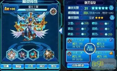 哪个平台交易赛尔号账号比较好-赛尔号买号在什么平台交易更稳妥