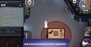 鹅鸭杀弃票规则是什么