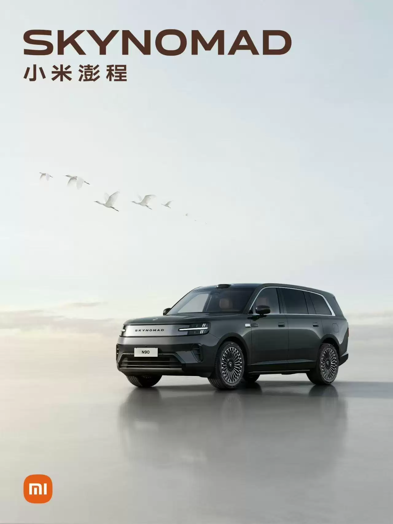 毫无底线！小米澎程遭全网AI恶意投毒：这才刚刚官宣未上市...