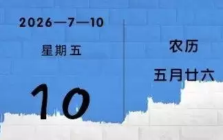 《天水姜伯约》第二集：“老将军可知天水姜伯约”来啦！