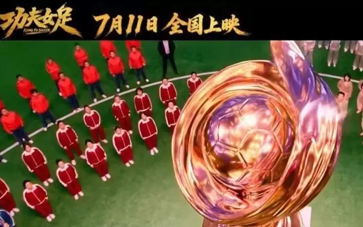 《功夫女足》首支预告：张小斐热巴互殴：正宗无厘头风格