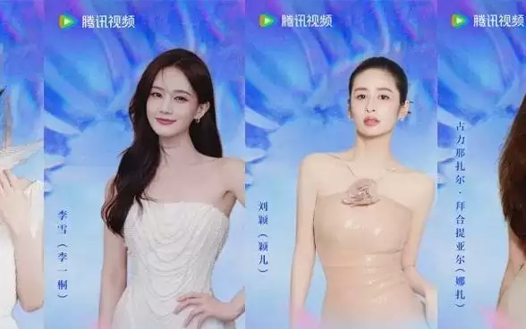 今天起：电视剧演员署名正式告别艺名