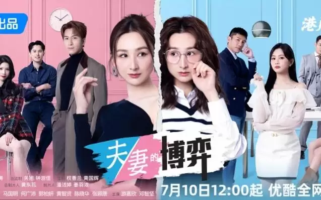 优酷《夫妻的博弈》书写女性自救爽文：《新闻女王》团队制作