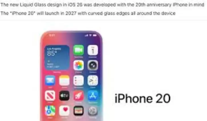 20周年版iPhone或成苹果首款曲面机:配置参数有哪些亮点？