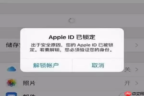 苹果面容id是否会泄露隐私