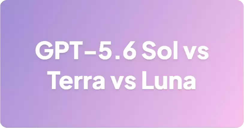 GPT-5.6 Sol vs Terra vs Luna：你该选哪款模型