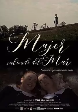 电影《来自大海的女人》故事梗概