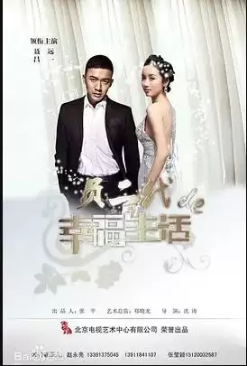 电视剧《奔跑吧爱人》剧情简介
