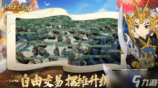 热血江湖归来公测时间 热血江湖归来何时上线