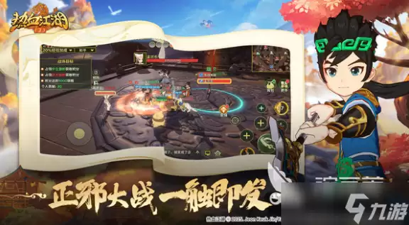 热血江湖归来礼包码推荐 热血江湖归来礼包码都有什么