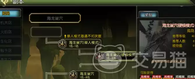 龙之谷启程闪电怪打法攻略：龙之谷启程闪电怪属性弱点与应对技巧