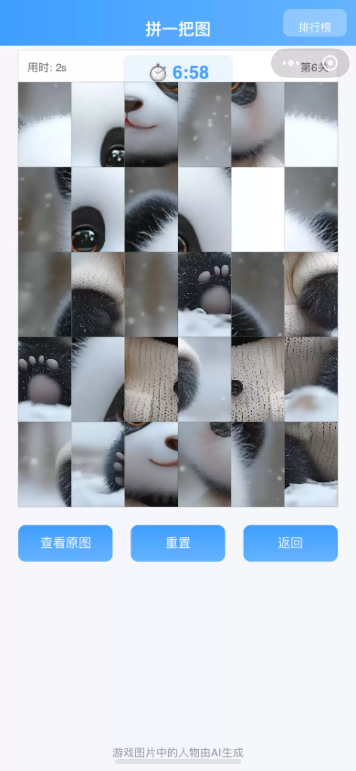 看我消一个玩法简介 看我消一个好玩吗