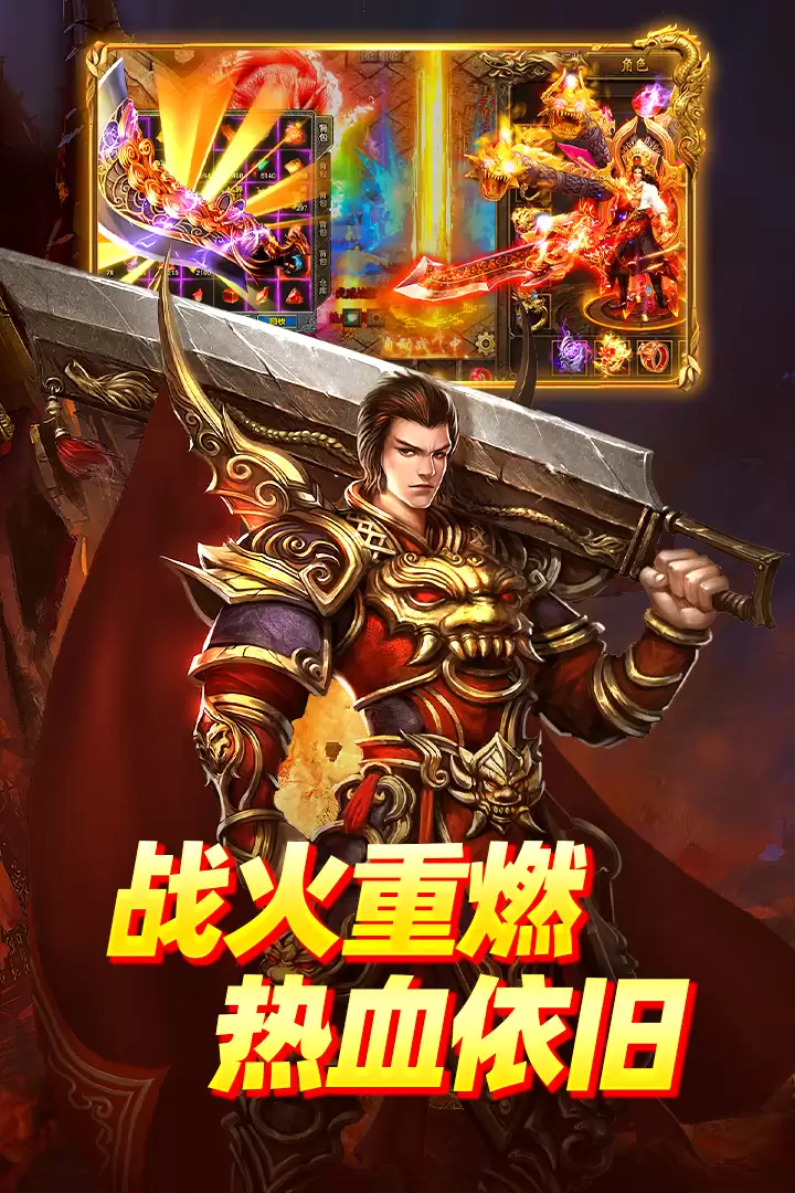 末日之刃有趣吗 末日之刃玩法简介