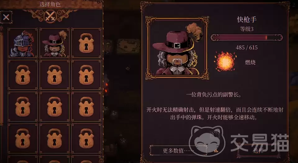 球比伦战记快枪手搭配详解球比伦战记高爆发速射流玩法攻略