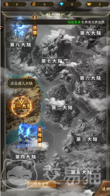 斗战沙场真实伤害获取途径斗战沙场伤害提升实用诀窍