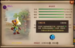 乱涂彩世界前期角色培养选什么好-乱涂彩世界前期角色培养如何挑选