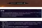失落城堡2铁骨莽勇：双手武器流派指南