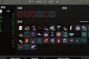 分享土豆兄弟飞毛腿噩梦难度通关攻略